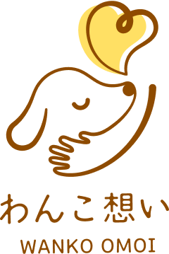 わんこ想い｜WANKO OMOI
