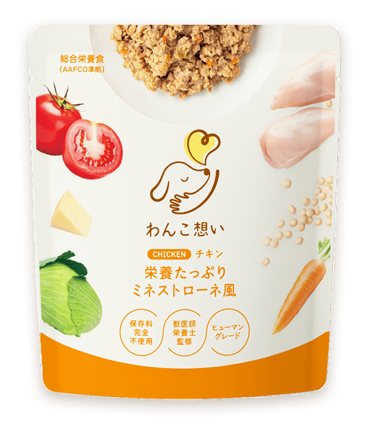 わんこ想い チキン